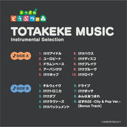 Animal Crossing: New Horizons Totakeke Music Instrumental Selection [Audio Vinyl] Audio CD/Vinyl Nippon Columbia   