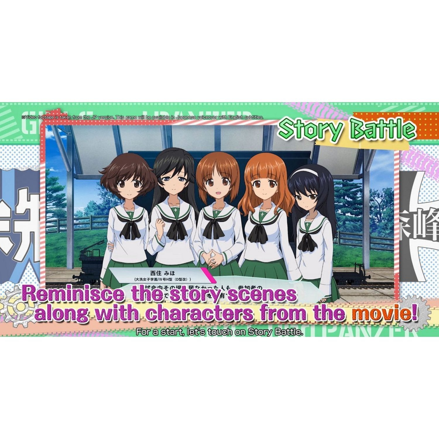 Girls und Panzer: Dream Tank Match [PlayStation 4] PlayStation 4 Video Game Bandai Namco   