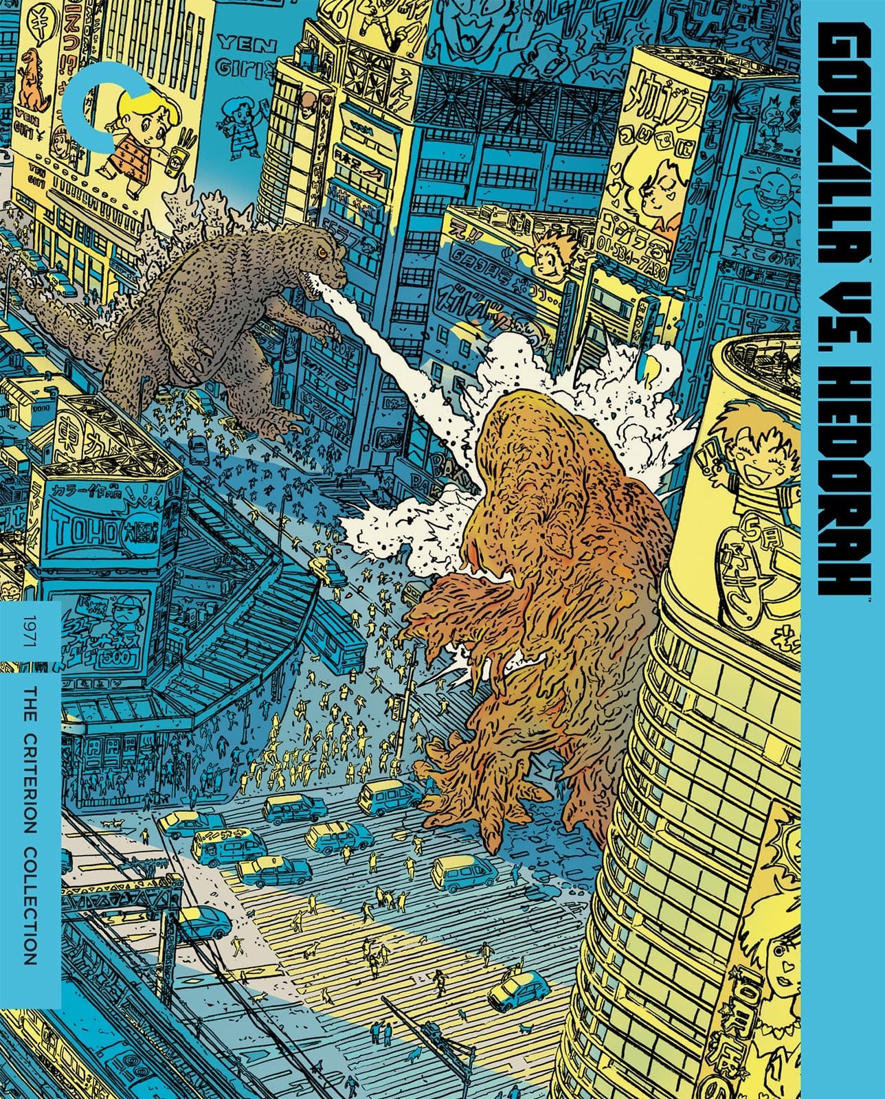Godzilla: Showa Era Films - The Criterion Collection [Blu-Ray Box Set] DVDs & Blu-Rays Universal Pictures   