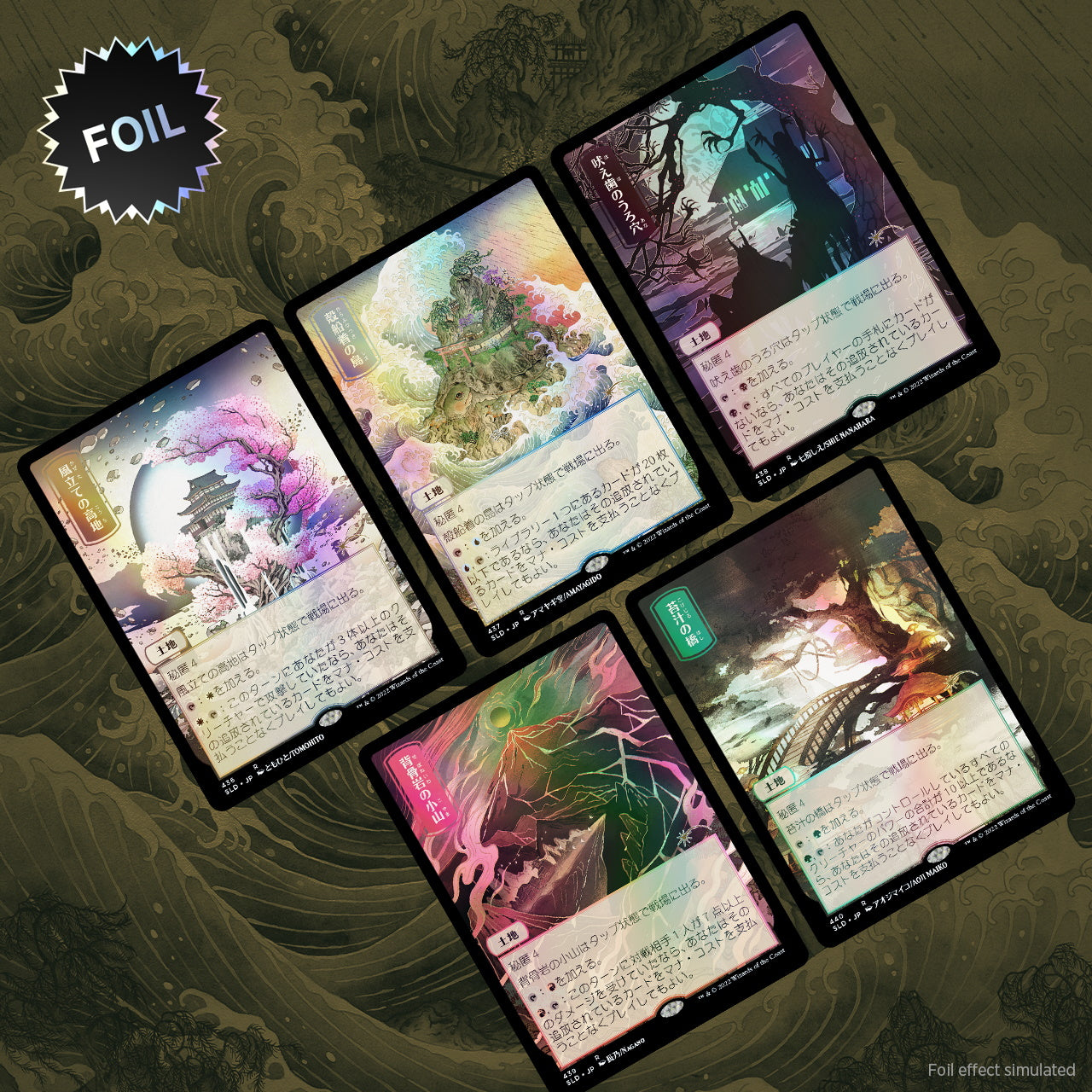 Magic: The Gathering TCG: Secret Lair Drop Series - Pictures of the Floating World - Foil Card Game Wizards of the Coast
