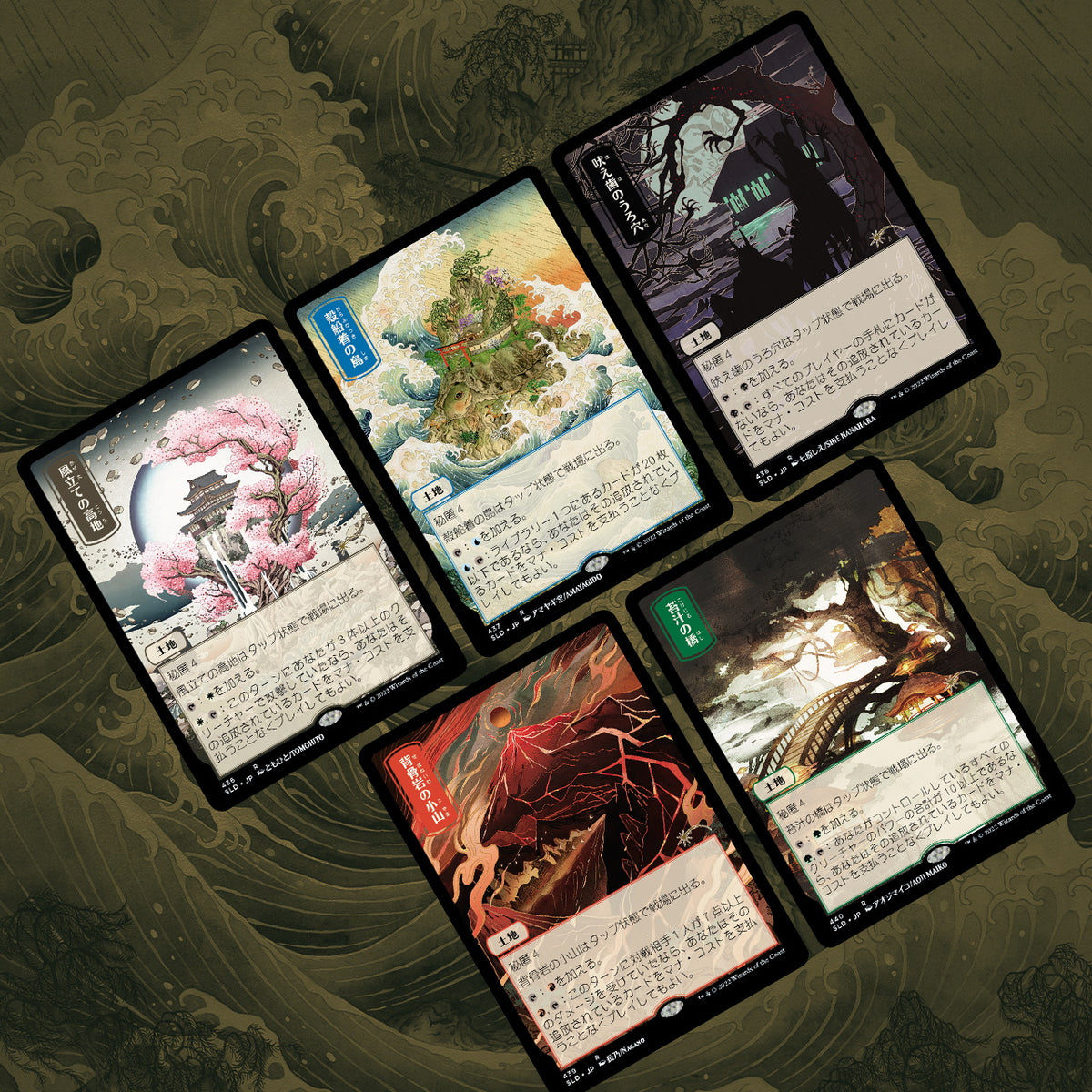 Magic: The Gathering TCG: Secret Lair Drop Series - Pictures of the Floating World Card Game Wizards of the Coast