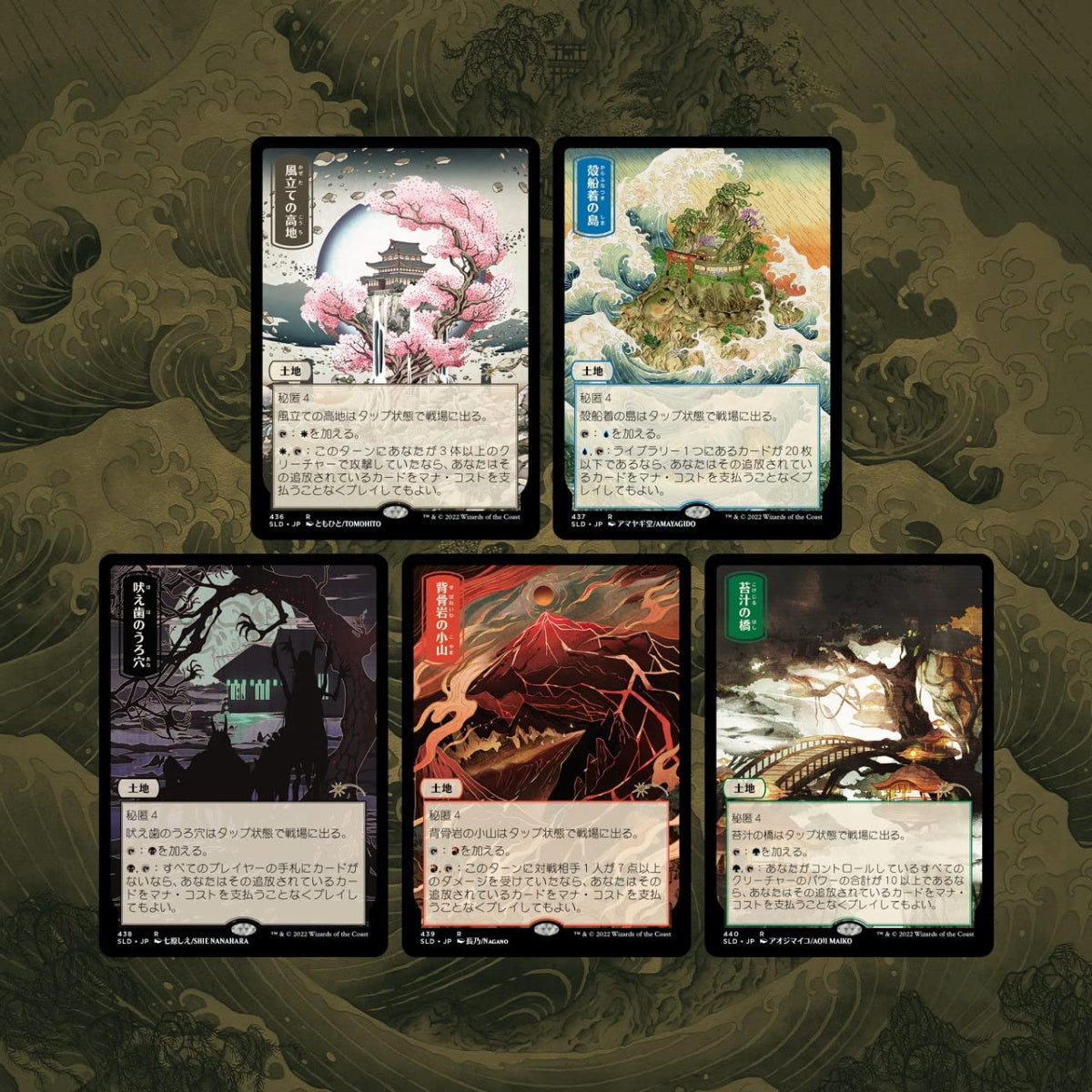 Magic: The Gathering TCG: Secret Lair Drop Series - Pictures of the Floating World Card Game Wizards of the Coast