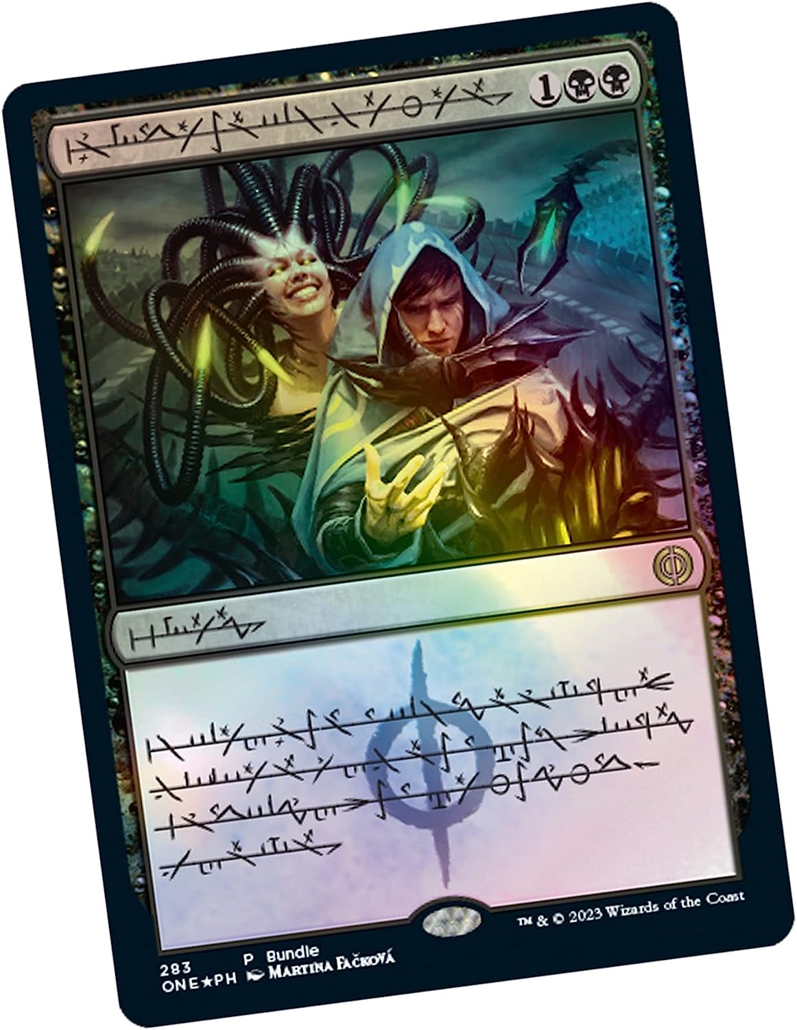 Magic: The Gathering TCG: Phyrexia: All Will Be One Bundle - Compleat Edition Card Game Wizards of the Coast