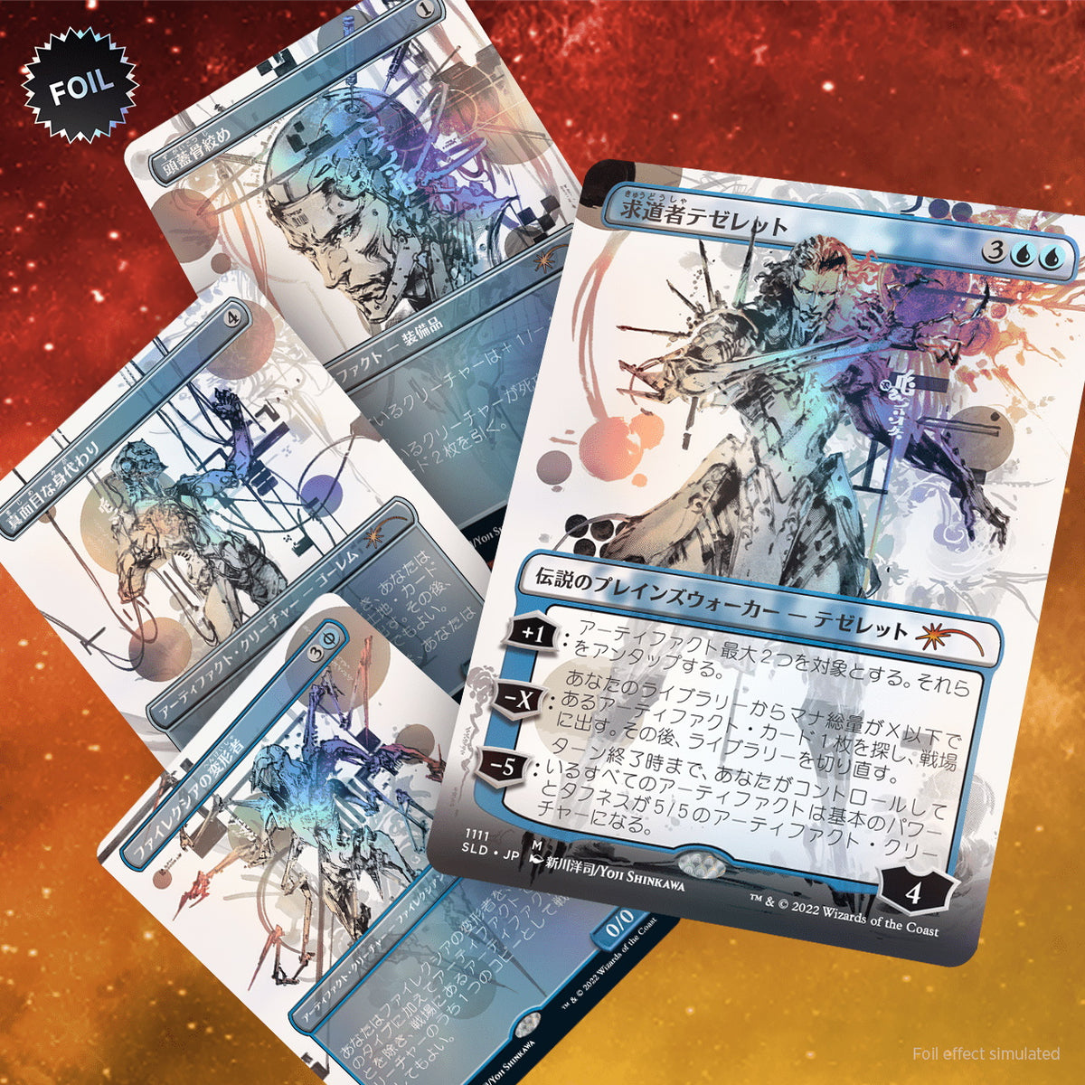 Magic: The Gathering Secret Lair - Yoji Shinkawa [JPN] - Foil Card Game Wizards of the Coast