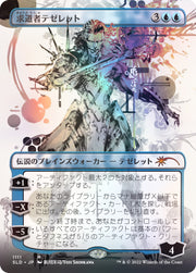 Magic: The Gathering Secret Lair - Yoji Shinkawa [JPN] - Foil Card Game Wizards of the Coast