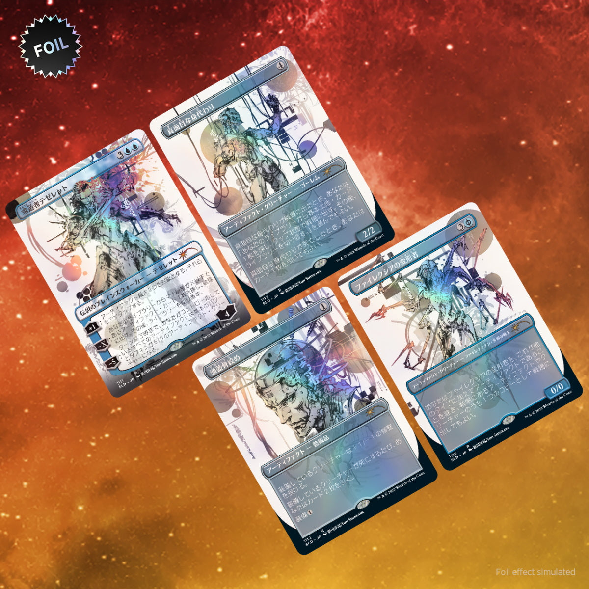 Magic: The Gathering Secret Lair - Yoji Shinkawa [JPN] - Foil Card Game Wizards of the Coast