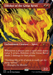Magic: The Gathering TCG: Secret Lair Drop Series - Special Guest: Yuko Shimizu Card Game Wizards of the Coast