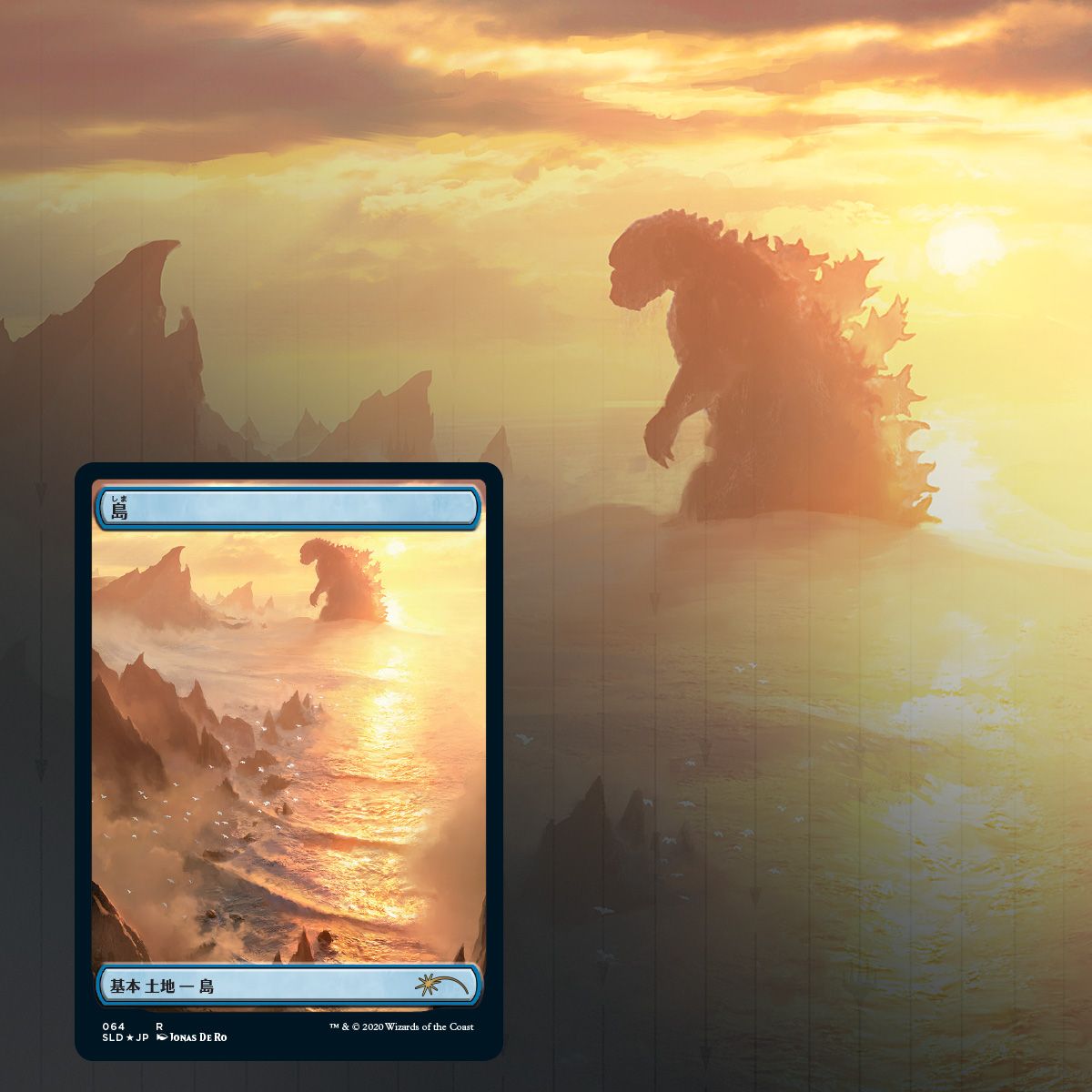 Magic: The Gathering TCG: Secret Lair Drop Series - The Godzilla Lands Card Game Wizards of the Coast