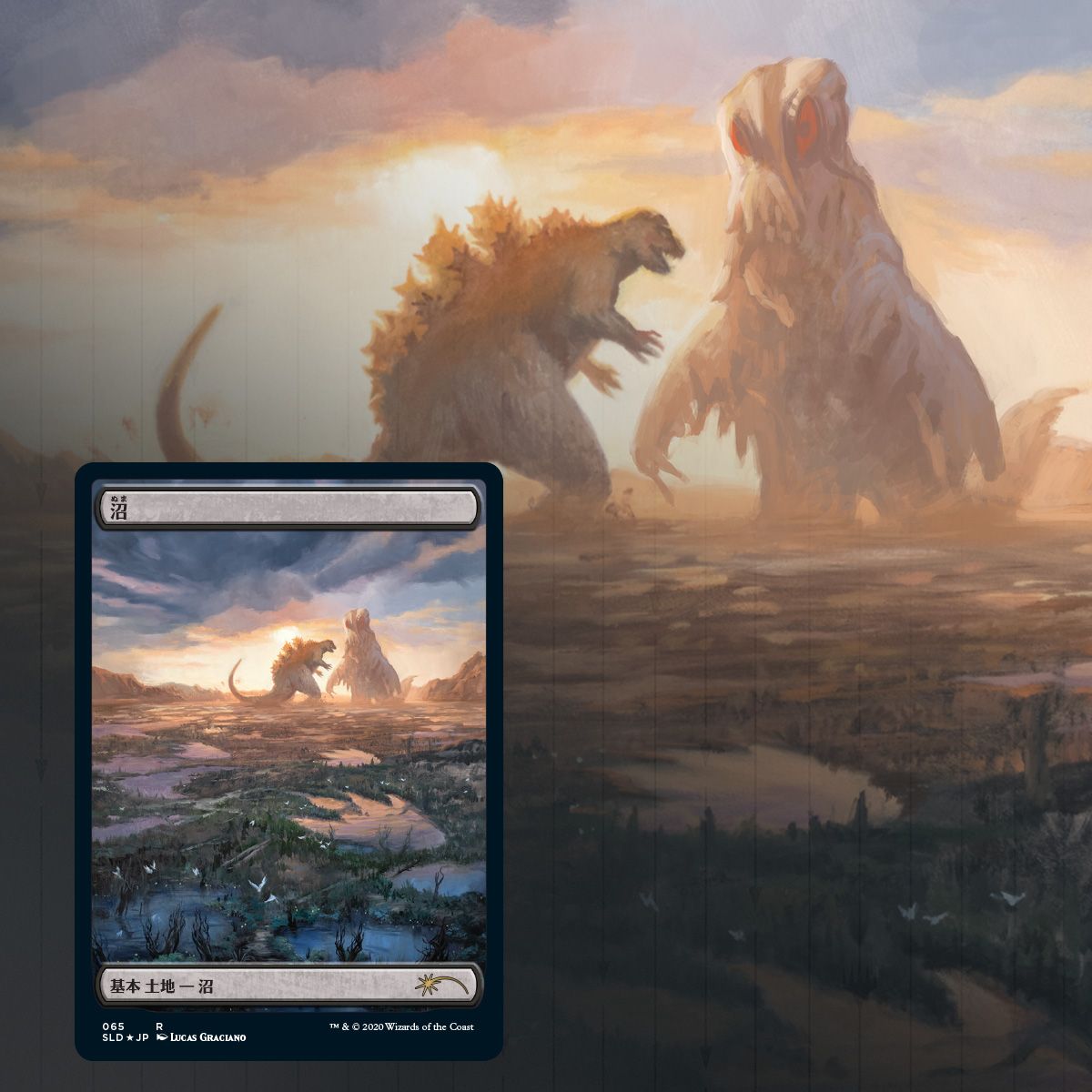 Magic: The Gathering TCG: Secret Lair Drop Series - The Godzilla Lands Card Game Wizards of the Coast