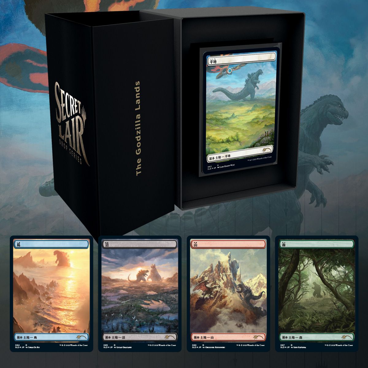 Magic: The Gathering TCG: Secret Lair Drop Series - The Godzilla Lands Card Game Wizards of the Coast