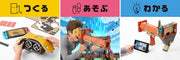 Nintendo Labo Toy-Con 04: VR Kit - Chobitto Edition (Starter Set + Blaster) - Japanese Version [Nintendo Switch] Nintendo Switch Video Game Nintendo   