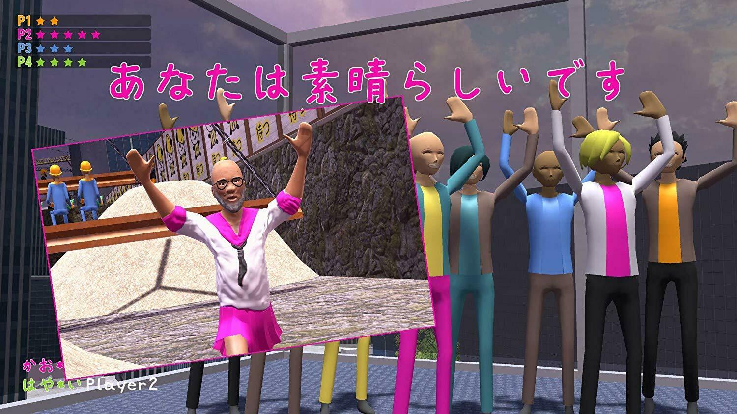 Nippon Marathon [Nintendo Switch] Nintendo Switch Video Game PQube   
