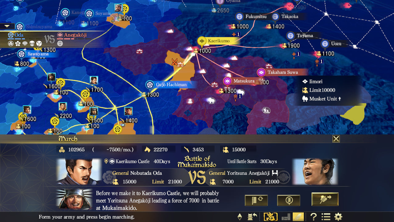Nobunaga's Ambition: Taishi [PlayStation 4] PlayStation 4 Video Game Koei Tecmo   