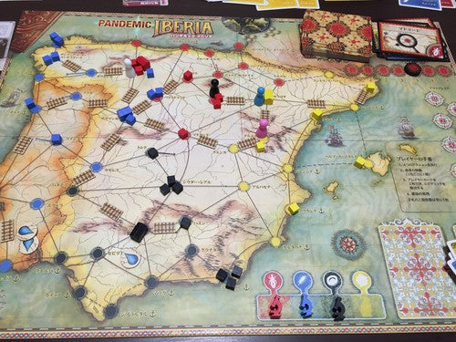 Pandemic Iberia [Board Game, 2-4 Players] Board Game Z-Man Games   
