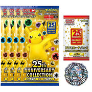 Pokemon TCG: 25th Anniversary Collection Special Set w/ Exclusive Promo Card Pack [JPN] Card Game Pokemon