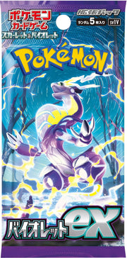 Pokemon TCG: Scarlet & Violet Expansion Pack Violet ex Booster Box [JPN] - 30 Packs Card Game Pokemon