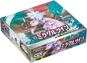 Pokemon TCG: Sun & Moon Expansion Pack Miracle Twin [JPN] - 30 Packs Card Game Pokemon