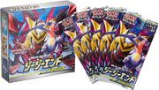 Pokemon TCG: Sun & Moon Strength Expansion Pack GG End Booster Box [JPN] - 30 Packs Card Game Pokemon