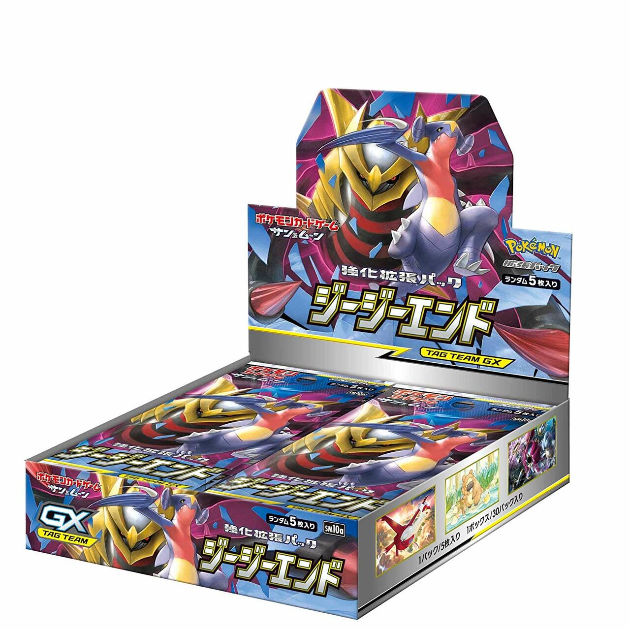 Pokemon TCG: Sun & Moon Strength Expansion Pack GG End Booster Box [JPN] - 30 Packs Card Game Pokemon