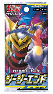 Pokemon TCG: Sun & Moon Strength Expansion Pack GG End Booster Box [JPN] - 30 Packs Card Game Pokemon