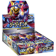Pokemon TCG: Sun & Moon Strength Expansion Pack GG End Booster Box [JPN] - 30 Packs Card Game Pokemon
