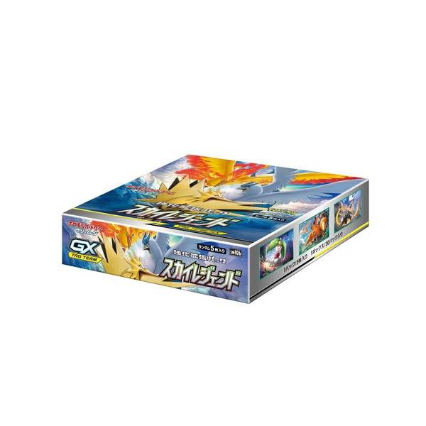 Pokemon TCG: Sun & Moon Reinforced Expansion Pack Sky Legend Box - Japanese - 30 Packs Card Game Pokemon   