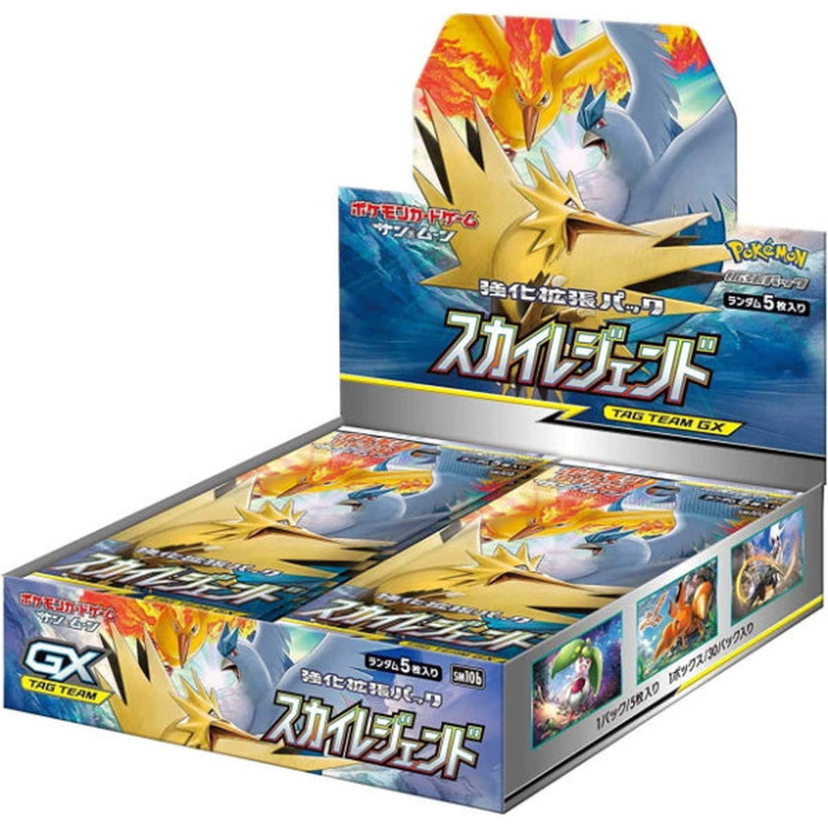 Pokemon TCG: Sun & Moon Reinforced Expansion Pack Sky Legend Box - Japanese - 30 Packs Card Game Pokemon   