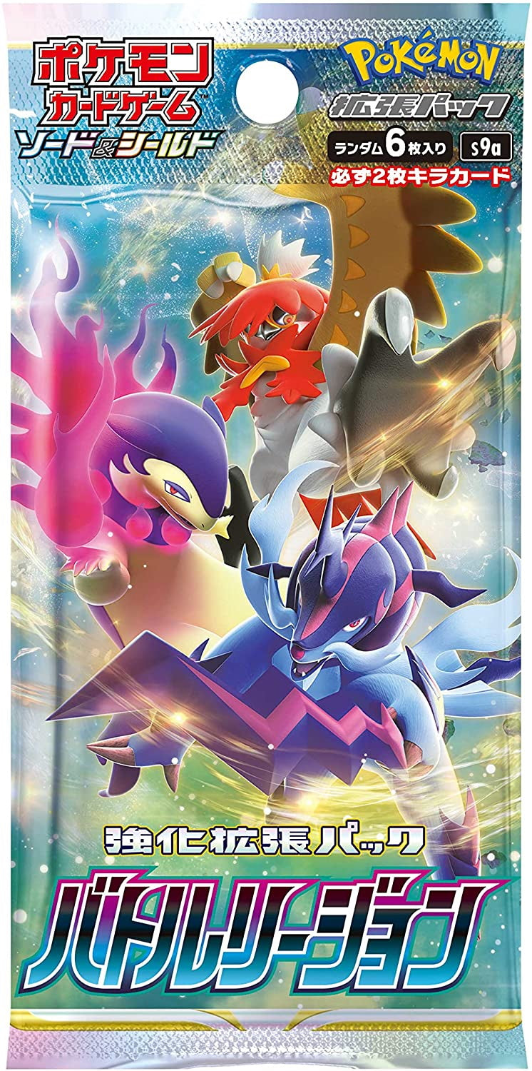Pokemon TCG: Sword & Shield Enhanced Expansion Pack Battle Region Box [JPN] - 20 Packs Card Game Pokemon