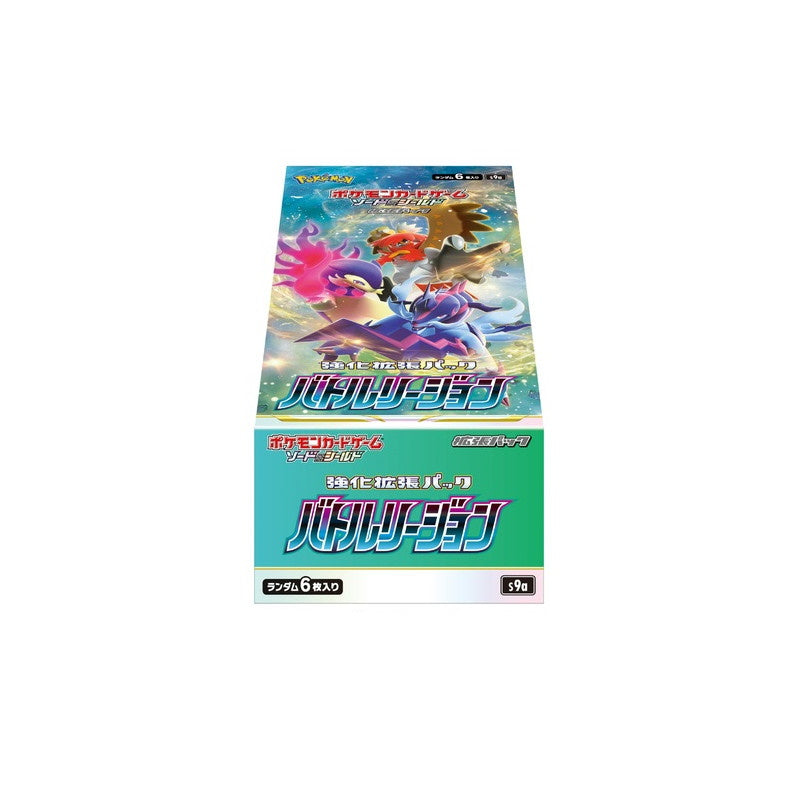 Pokemon TCG: Sword & Shield Enhanced Expansion Pack Battle Region Box [JPN] - 20 Packs Card Game Pokemon