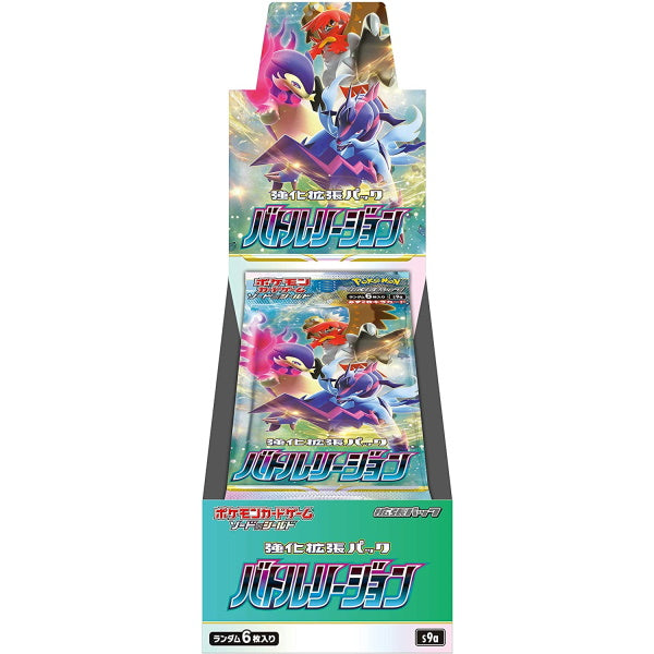 Pokemon TCG: Sword & Shield Enhanced Expansion Pack Battle Region Box [JPN] - 20 Packs Card Game Pokemon