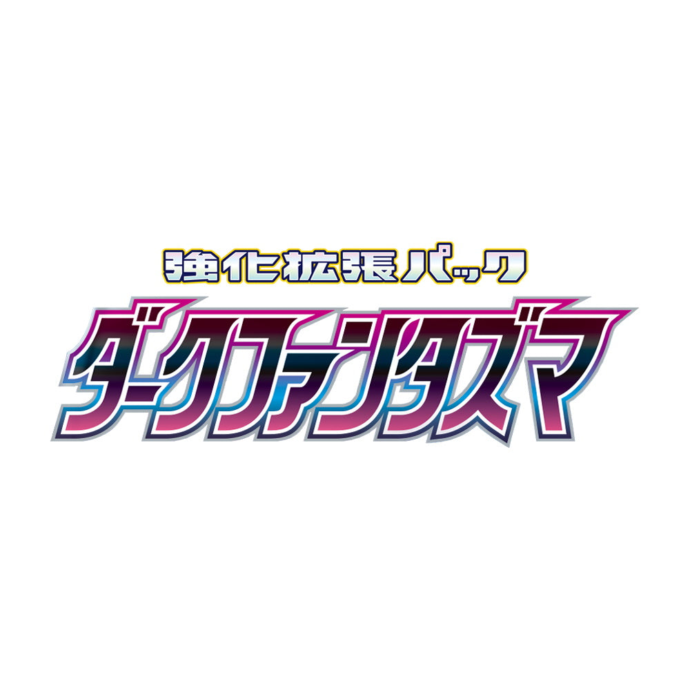 Pokemon TCG: Sword & Shield Enhanced Expansion Pack Dark Phantasma Booster Box [JPN] - 20 Packs Card Game Pokemon