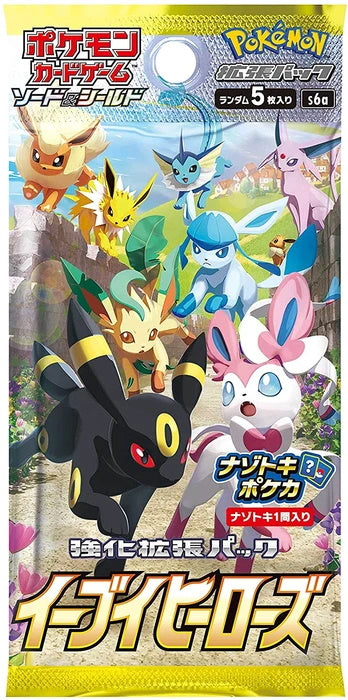 Pokemon TCG: Sword & Shield Expansion Pack - Eevee Heroes VMAX Special Set [JPN] Card Game Pokemon
