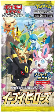 Pokemon TCG: Sword & Shield Expansion Pack - Eevee Heroes VMAX Special Set [JPN] Card Game Pokemon