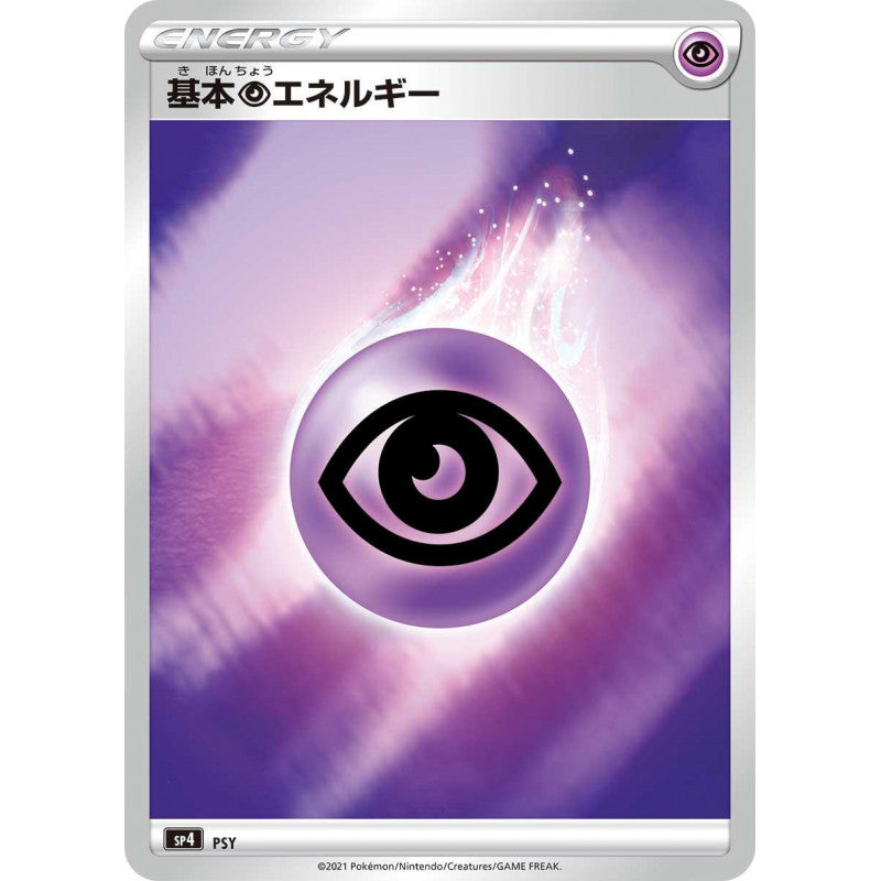 Pokemon TCG: Sword & Shield Expansion Pack - Eevee Heroes VMAX Special Set [JPN] Card Game Pokemon