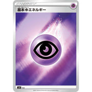 Pokemon TCG: Sword & Shield Expansion Pack - Eevee Heroes VMAX Special Set [JPN] Card Game Pokemon