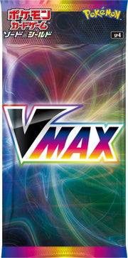 Pokemon TCG: Sword & Shield Expansion Pack - Eevee Heroes VMAX Special Set [JPN] Card Game Pokemon