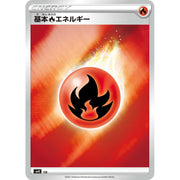 Pokemon TCG: Sword & Shield Expansion Pack - Eevee Heroes VMAX Special Set [JPN] Card Game Pokemon