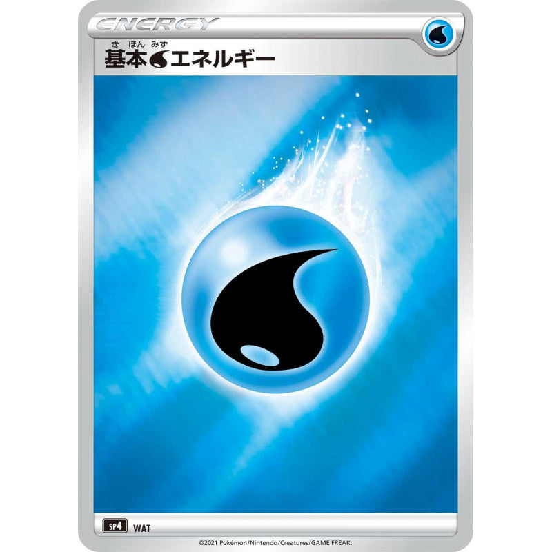 Pokemon TCG: Sword & Shield Expansion Pack - Eevee Heroes VMAX Special Set [JPN] Card Game Pokemon