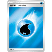 Pokemon TCG: Sword & Shield Expansion Pack - Eevee Heroes VMAX Special Set [JPN] Card Game Pokemon