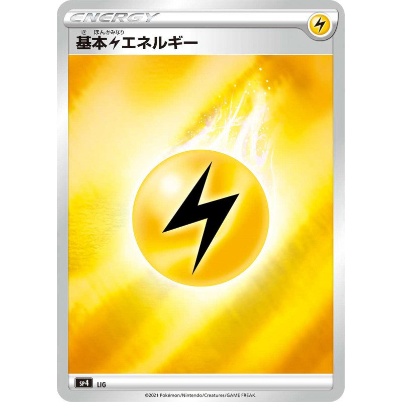 Pokemon TCG: Sword & Shield Expansion Pack - Eevee Heroes VMAX Special Set [JPN] Card Game Pokemon