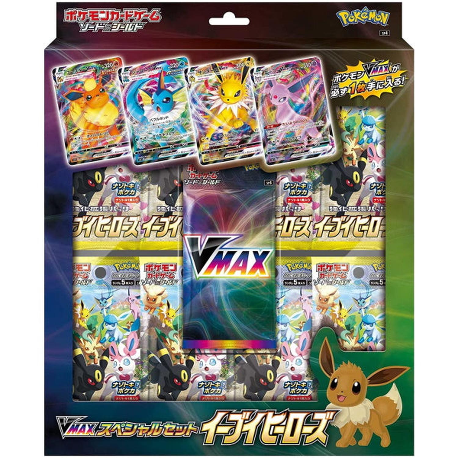 Pokemon TCG: Sword & Shield Expansion Pack - Eevee Heroes VMAX Special Set [JPN] Card Game Pokemon