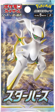 Pokemon TCG: Sword and Shield Expansion Pack Star Birth Booster Box [JPN] - 30 Packs Card Game Pokemon