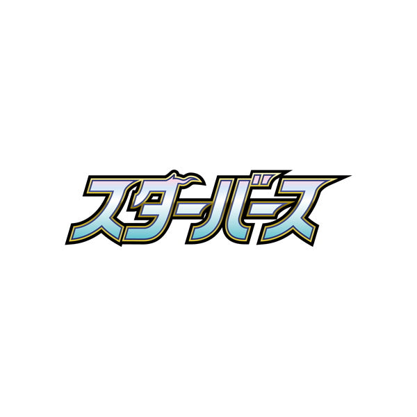Pokemon TCG: Sword and Shield Expansion Pack Star Birth Booster Box [JPN] - 30 Packs Card Game Pokemon