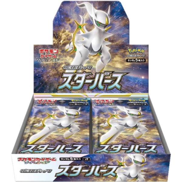 Pokemon TCG: Sword and Shield Expansion Pack Star Birth Booster Box [JPN] - 30 Packs Card Game Pokemon