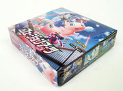Pokemon TCG: Sword & Shield - Fusion Arts Booster Box [JPN] - 30 Packs Card Game Pokemon