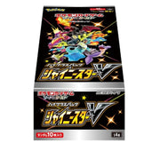 Pokemon TCG: Sword & Shield High Class Pack Shiny Star V Booster Box [JPN] - 10 Packs Card Game Pokemon