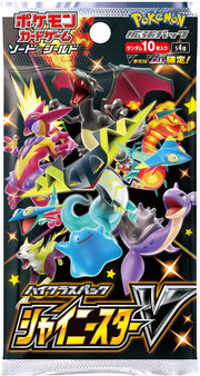 Pokemon TCG: Sword & Shield High Class Pack Shiny Star V Booster Box [JPN] - 10 Packs Card Game Pokemon