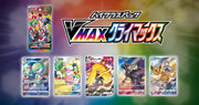 Pokemon TCG: Sword & Shield High Class Pack VMAX Climax Booster Box [JPN] - 10 Packs Card Game Pokemon