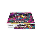 Pokemon TCG: Sword & Shield Lost Abyss Booster Box [JPN] - 30 Packs Card Game Pokemon