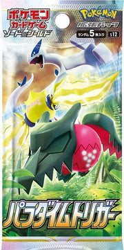 Pokemon TCG: Sword & Shield Paradigm Trigger Booster Box [JPN] - 30 Packs Card Game Pokemon